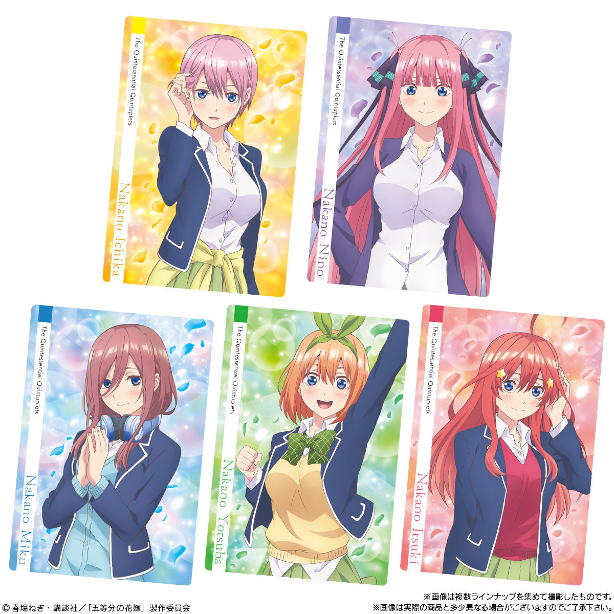 五等分の花嫁ウエハース｜発売日：2021年2月22日｜バンダイ キャンディ