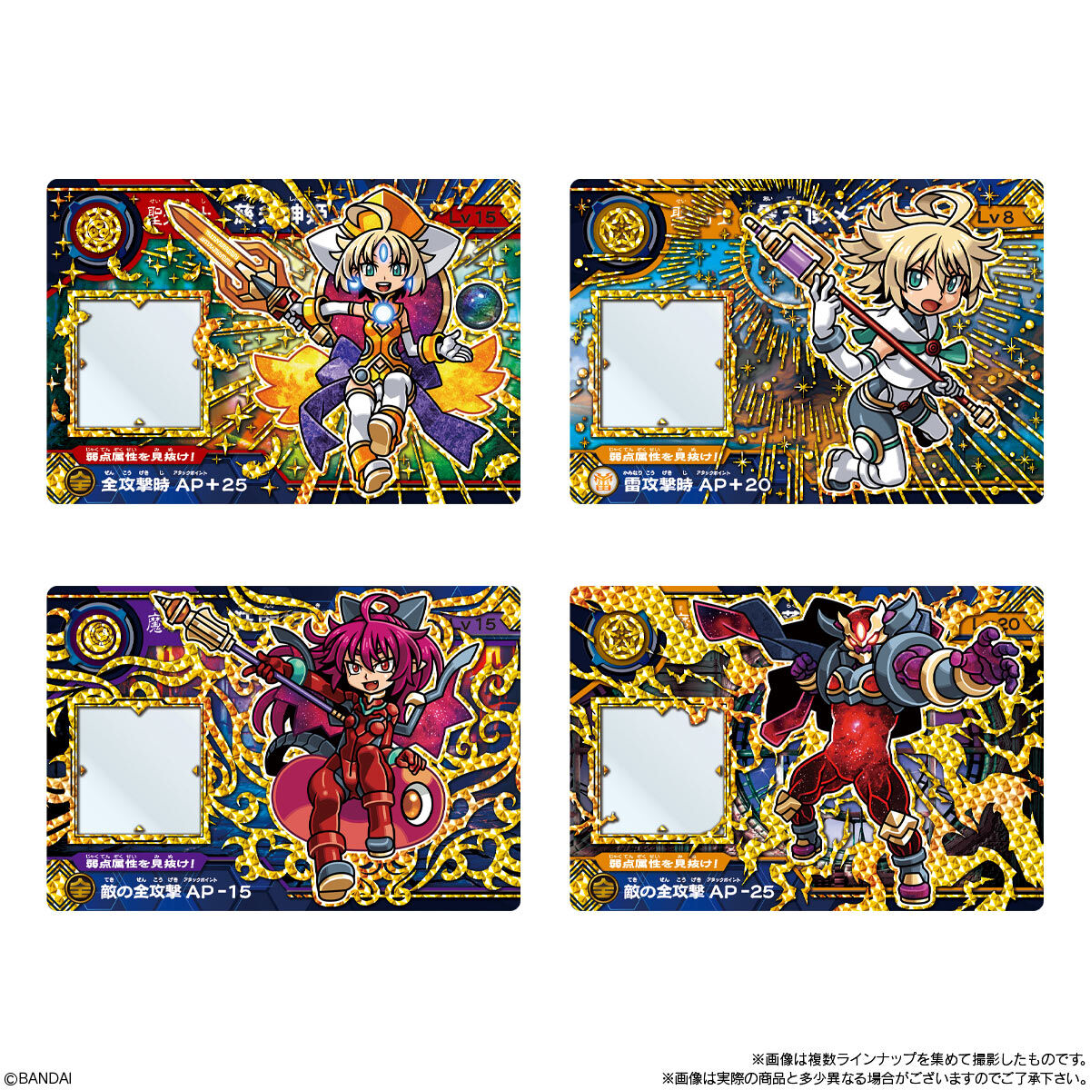 超獣戯牙ガオロードG（ゲノム）チョコ 第3弾｜発売日：2023年1月30日