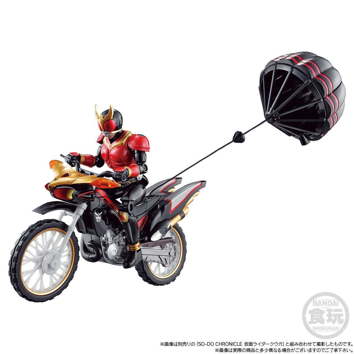 SO-DO CHRONICLE 仮面ライダークウガ ビートチェイサー2000&装甲機