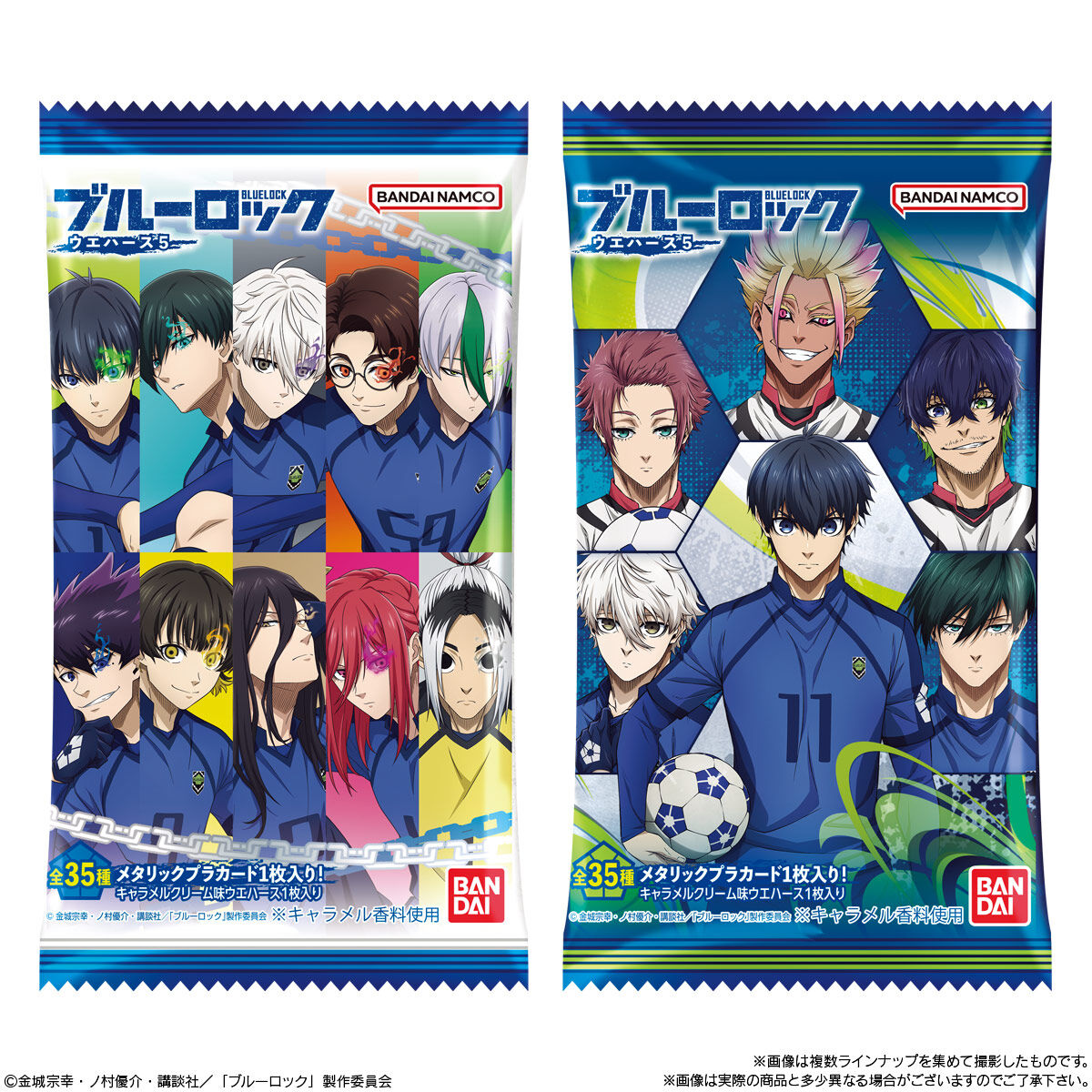 ブルーロック ウエハース5｜発売日：2025年8月18日｜バンダイ