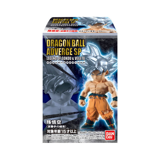 ドラゴンボールアドバージSP LEGEND OF GOKOU&VEGETA｜発売日：2018年8