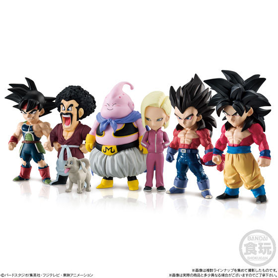 ドラゴンボールアドバージ7｜発売日：2018年7月2日｜バンダイ