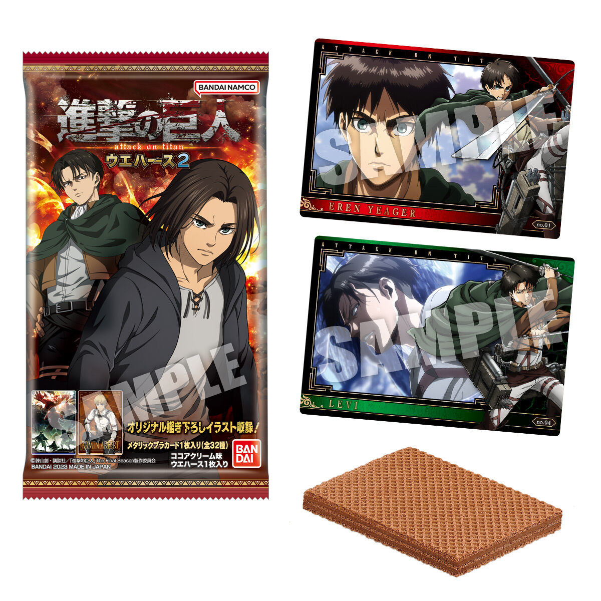 進撃の巨人 The Final Season ウエハース2｜発売日：2023年1月16日