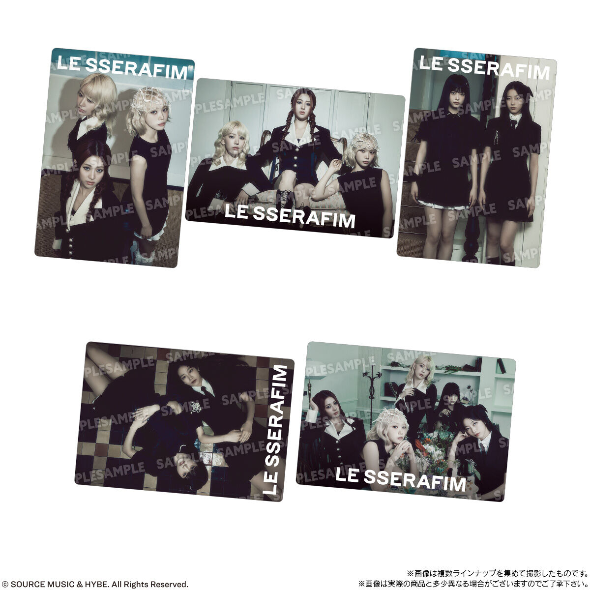 LE SSERAFIM 'CRAZY' ツインウエハース｜発売日：2025年3月31日