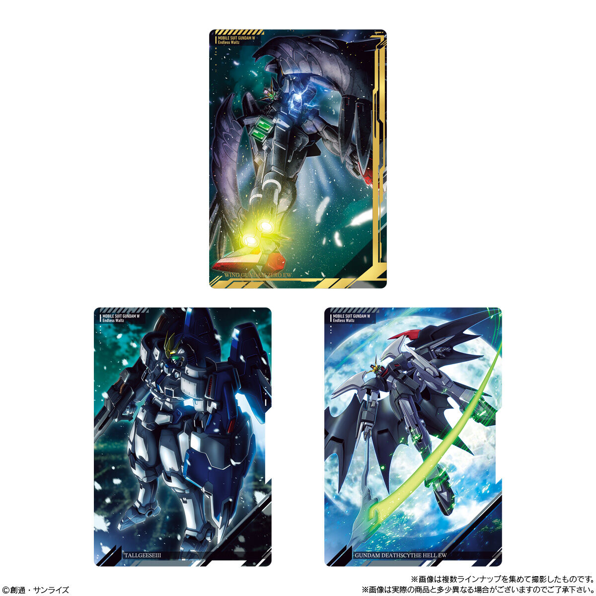 イタジャガ 機動戦士ガンダム ビジュアルアートコレクションII｜発売日