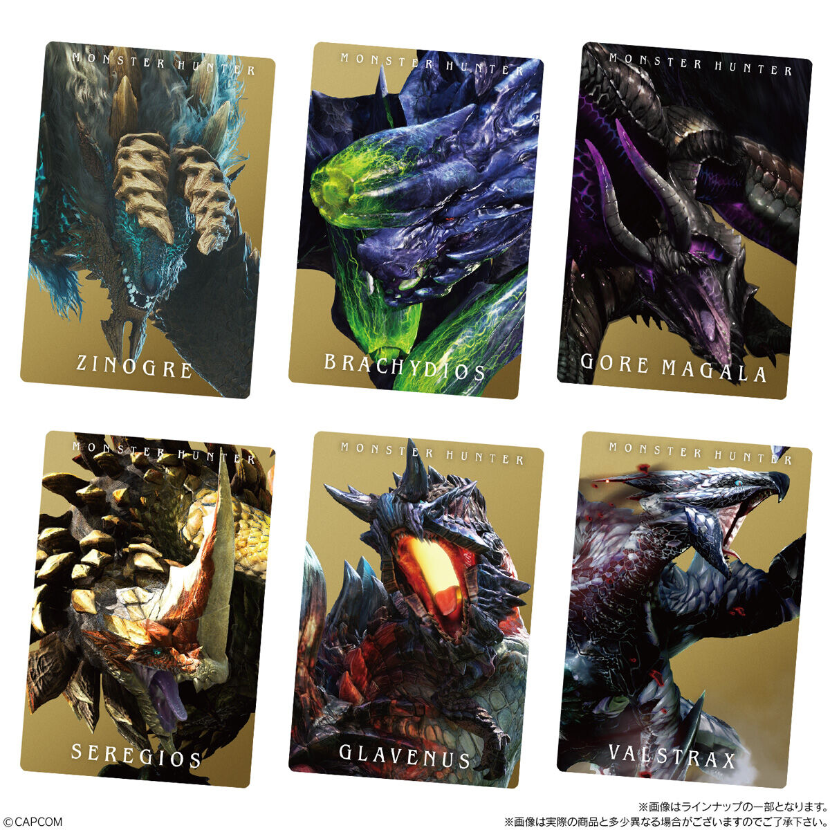 モンスターハンター 20th Anniversary カードウエハース｜発売日：2025