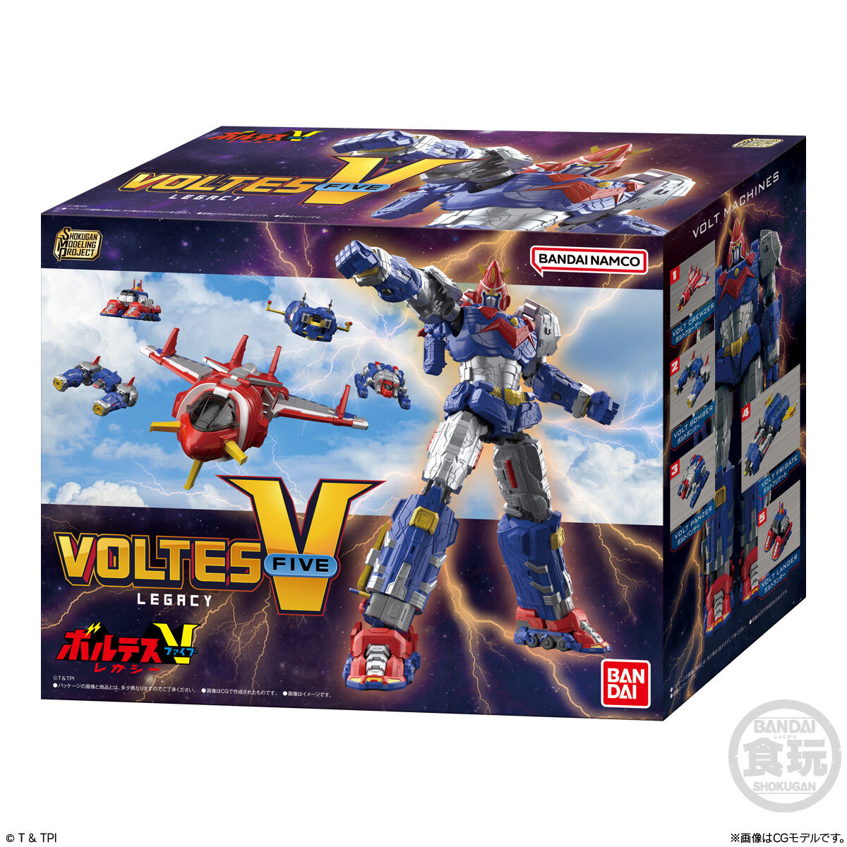 SMP [SHOKUGAN MODELING PROJECT] ボルテスV レガシー｜発売日：2025年