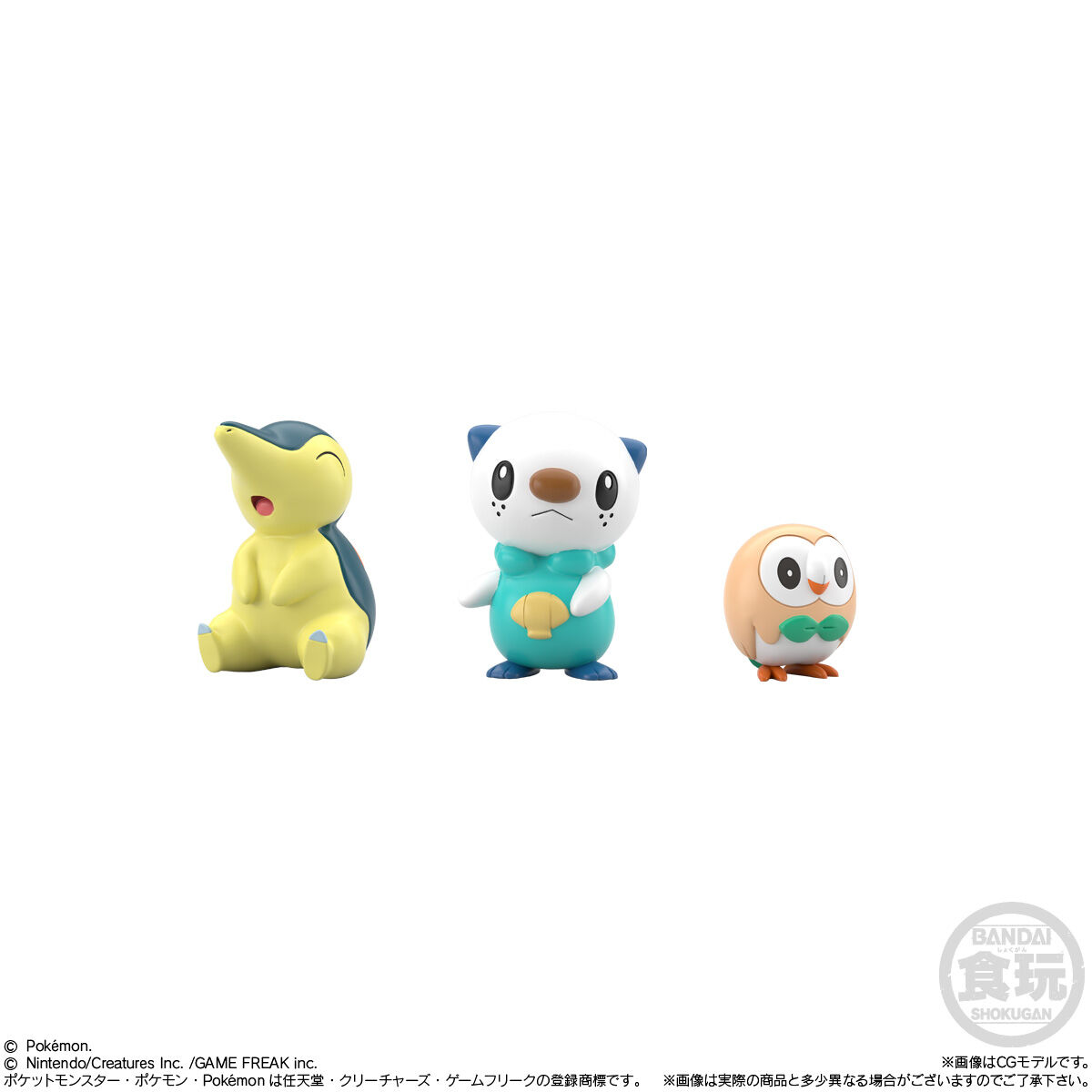 ポケモンスケールワールド ヒスイ地方｜発売日：2025年9月29日