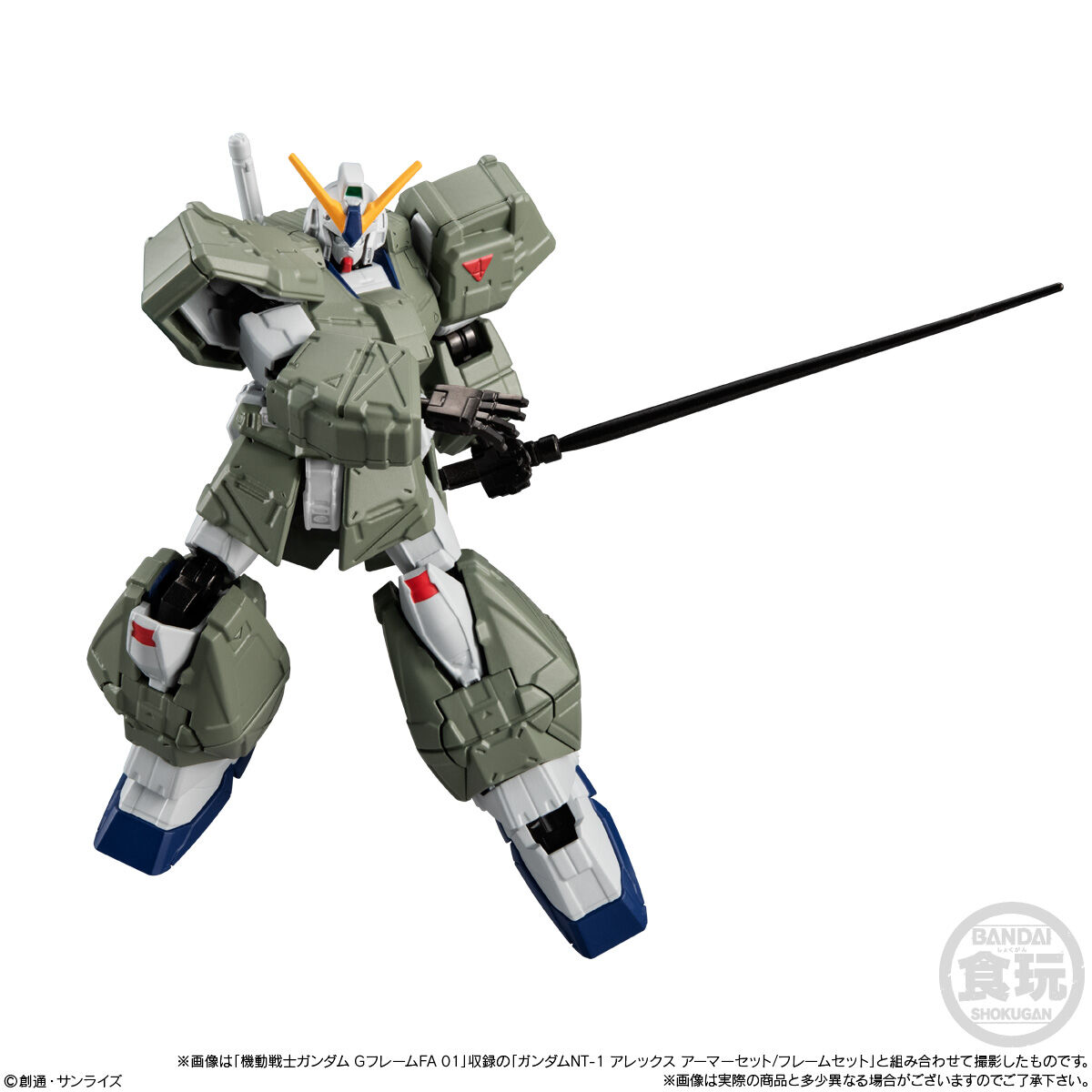 機動戦士ガンダム GフレームFA EX01 ケンプファー＆ガンダムNT-1