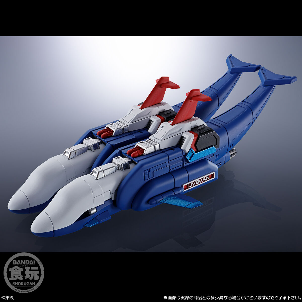 SMP ALTERNATIVE DESTINY 超獣戦隊ライブマン ライブロボ｜発売日