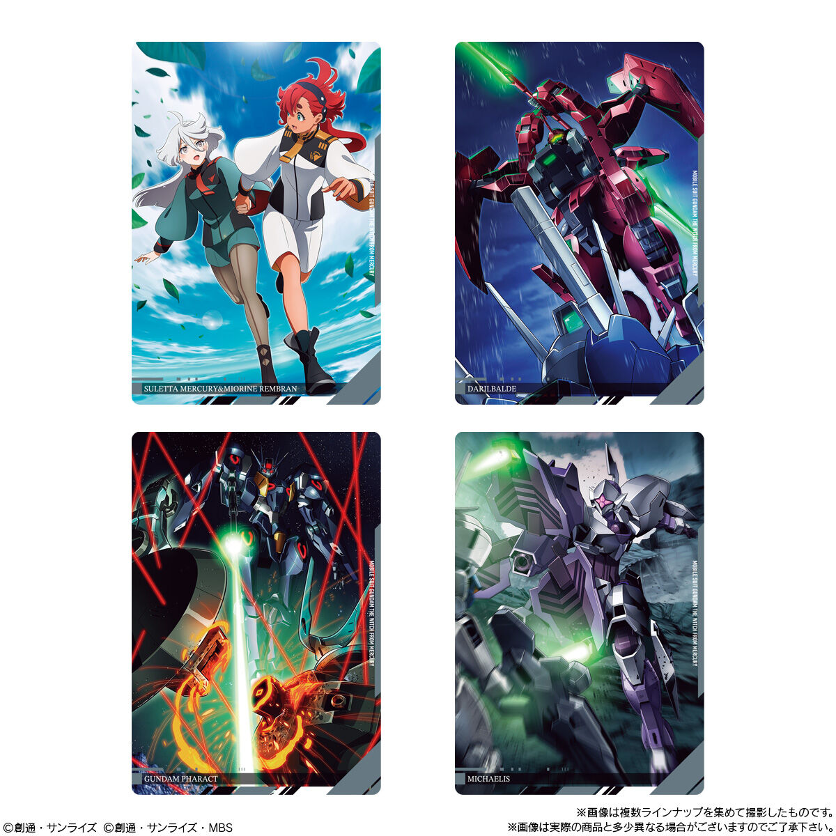 イタジャガ 機動戦士ガンダム ビジュアルアートコレクション｜発売日
