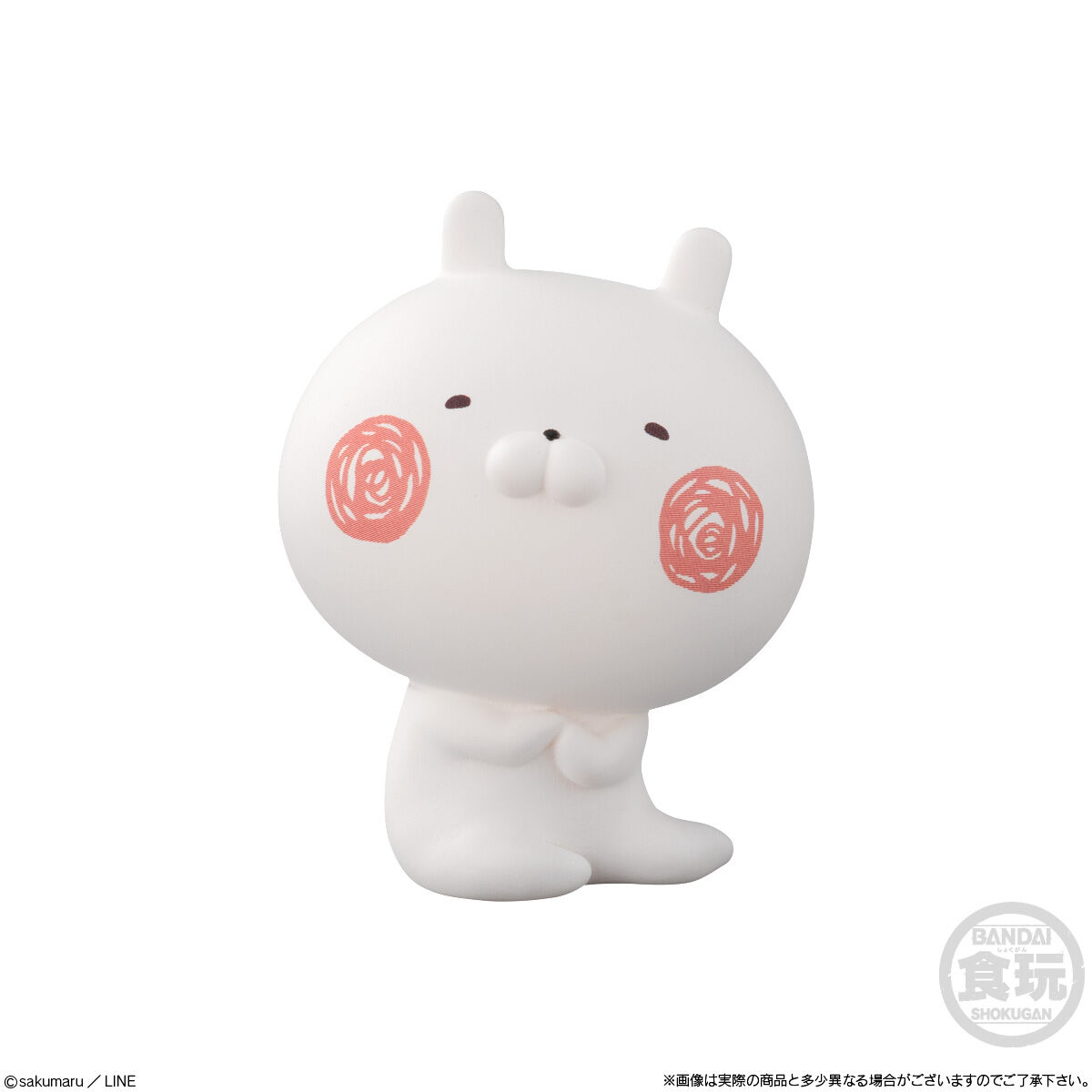 うさまるフレンズ｜発売日：2021年10月25日｜バンダイ キャンディ公式