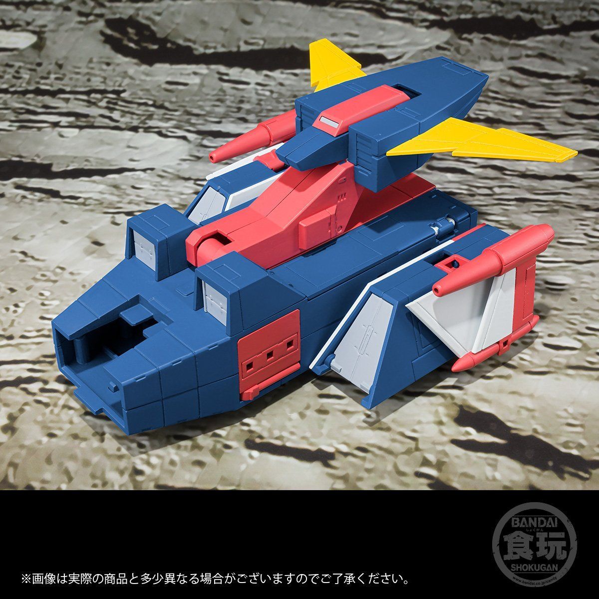 スーパーミニプラ 無敵ロボ トライダーG7 トライダー・シャトル＆ト