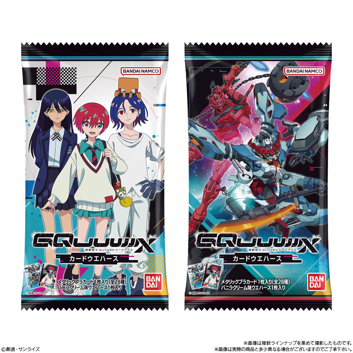 機動戦士Gundam GQuuuuuuX カードウエハース｜発売日：2025年8月11日