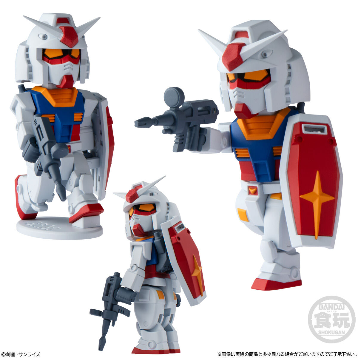 bitlotガンダム｜発売日：2025年1月13日｜バンダイ キャンディ公式サイト