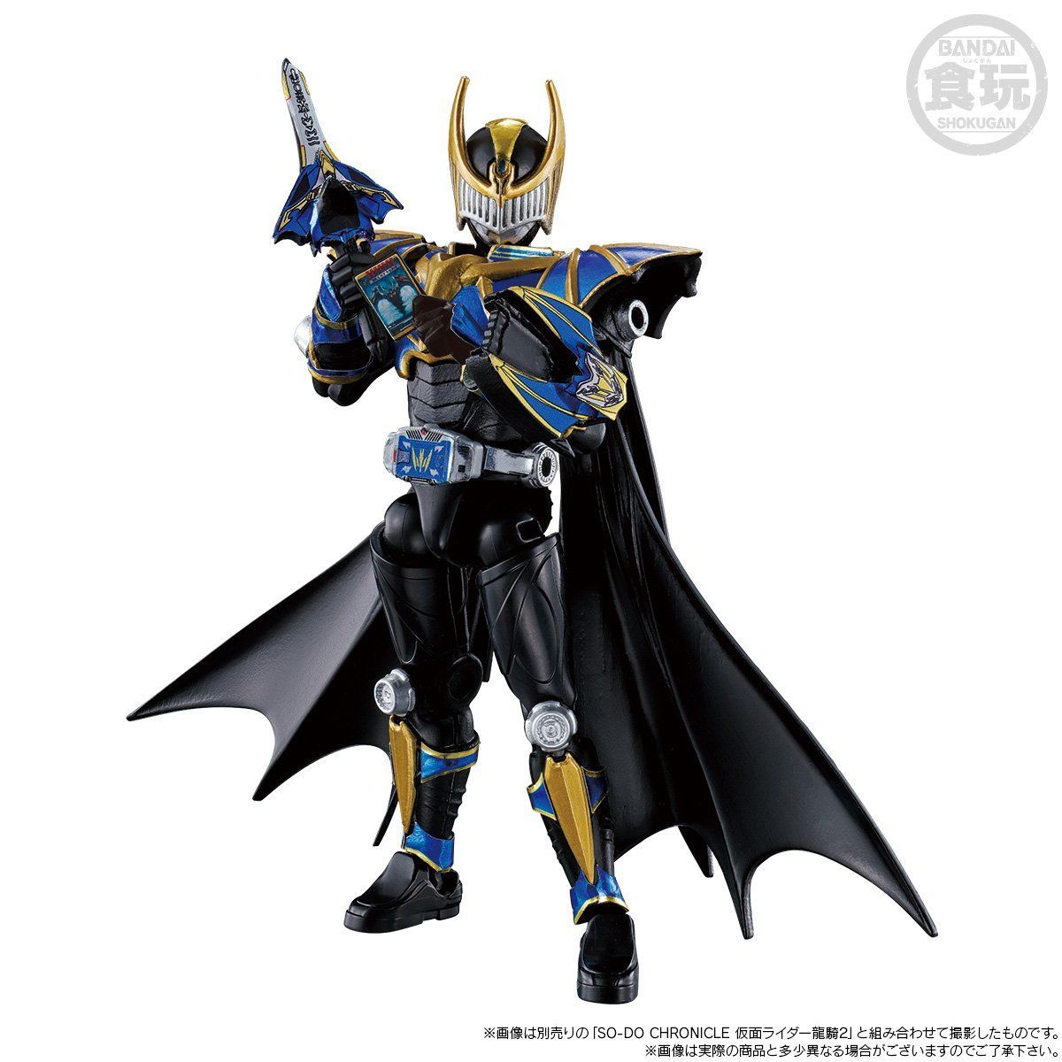 SO-DO CHRONICLE 仮面ライダー龍騎 ダークレイダーセット【プレミアム