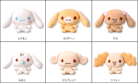 シナモロールフレンズ｜バンダイキャンディトイ