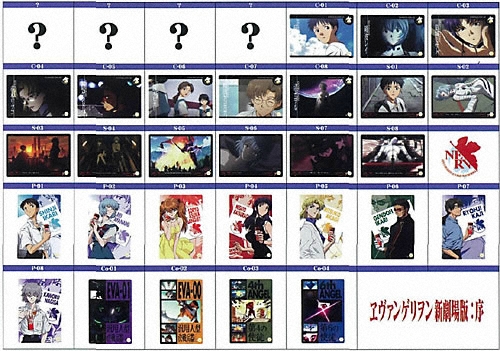 新世紀エヴァンゲリオン ヱヴァンゲリヲン新劇場版ウエハース Chap.2