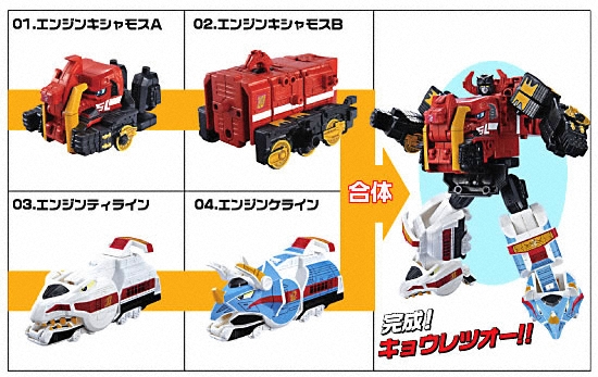 炎神戦隊ゴーオンジャー ミニプラ 炎神合体 キョウレツオー｜バンダイ