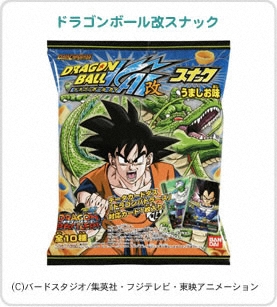 ドラゴンボール改 ドラゴンボール改スナック｜バンダイキャンディトイ