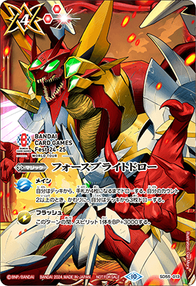 BANDAI CARD GAMES Fest 24-25 World Tour 公式サイト