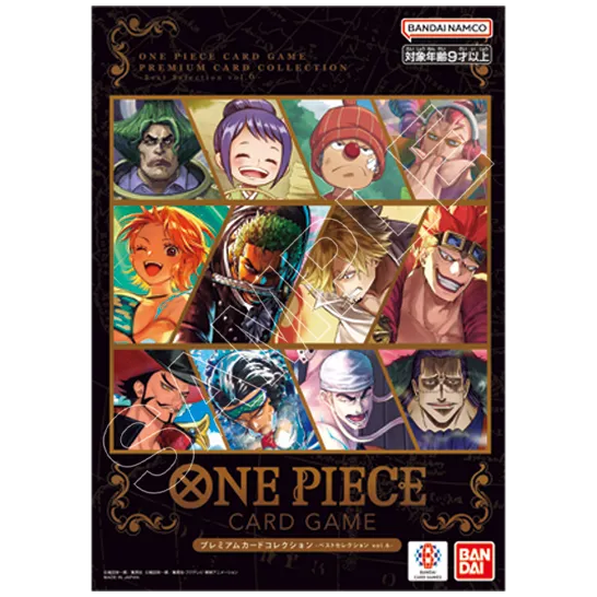 プレミアムカードコレクション - ベストセレクション vol.6 - | BANDAI