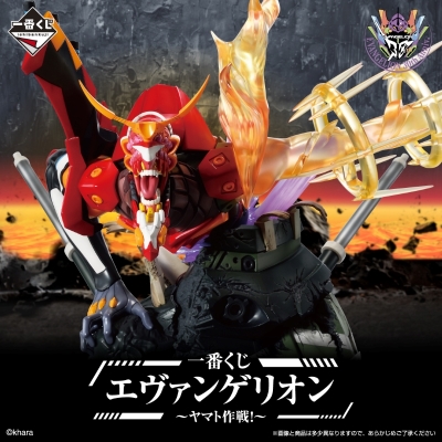 一番くじ エヴァンゲリオン ～ヤマト作戦！～│株式会社BANDAI SPIRITS