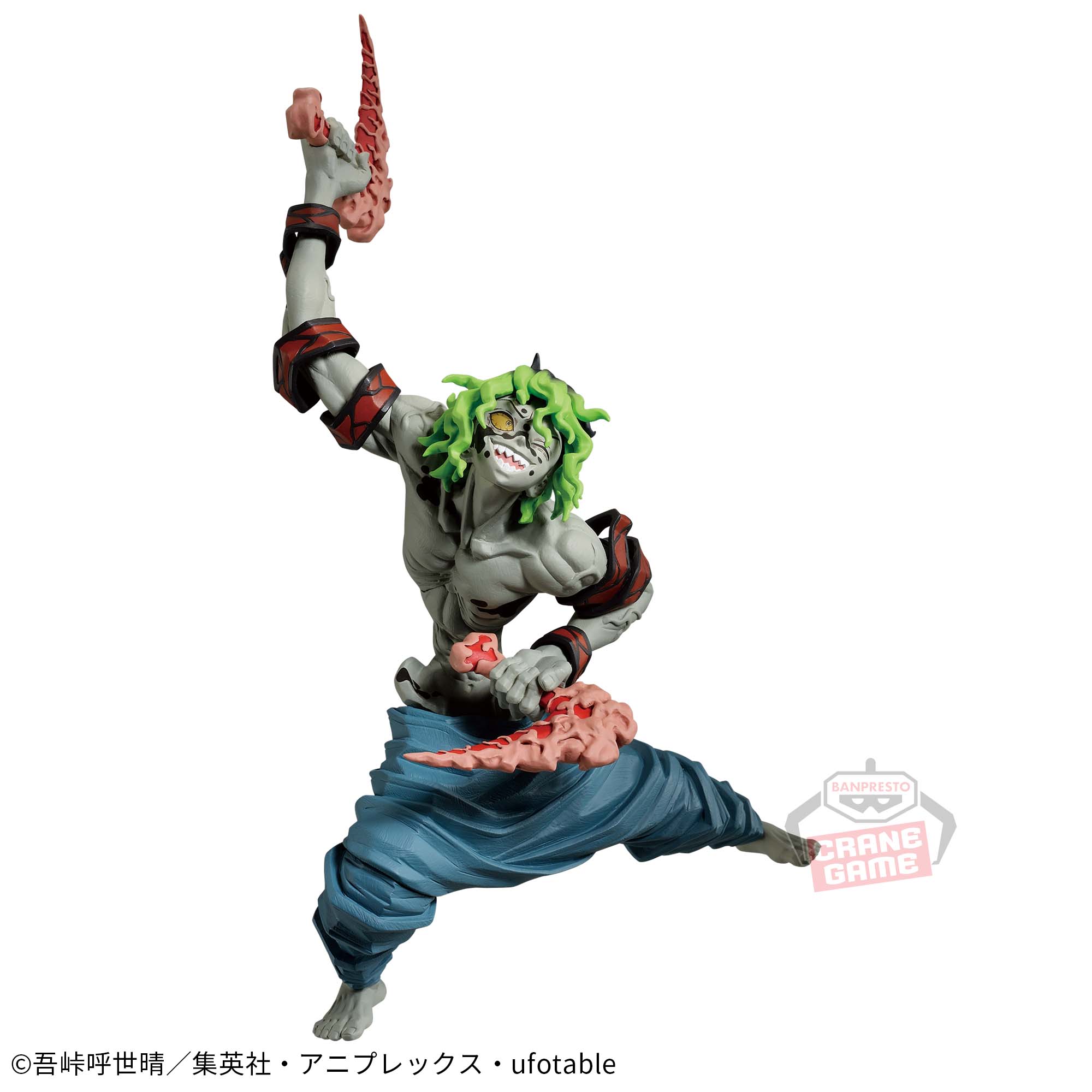 鬼滅の刃 VIBRATION STARS-妓夫太郎-│株式会社BANDAI SPIRITS