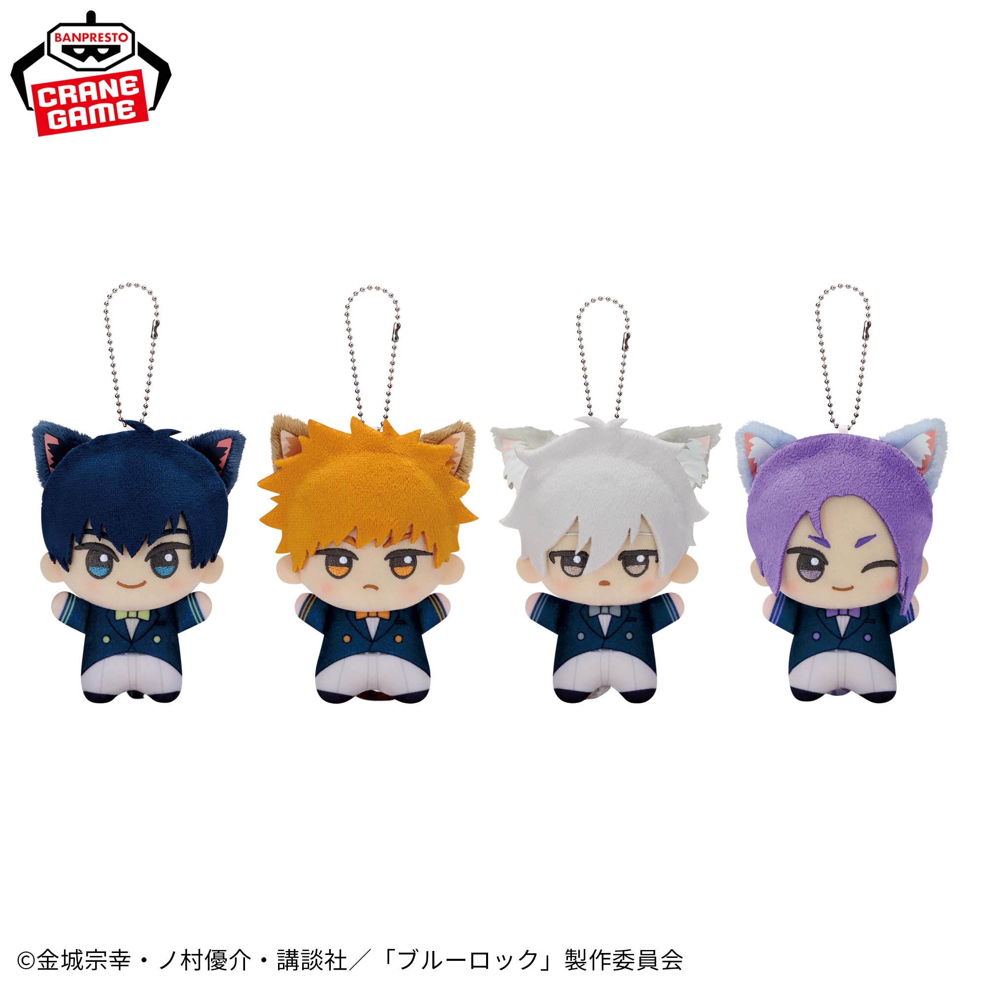 TVアニメ『ブルーロック』 in ナンジャタウン ちびぐるみvol.1│株式