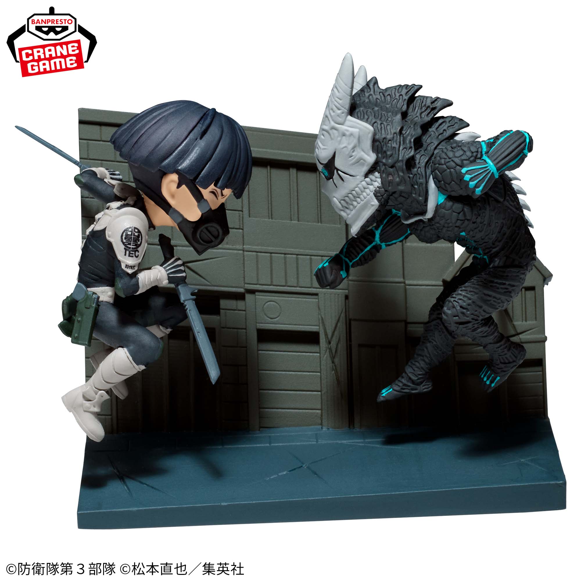 怪獣8号 ワールドコレクタブルフィギュア ログストーリーズ-保科宗