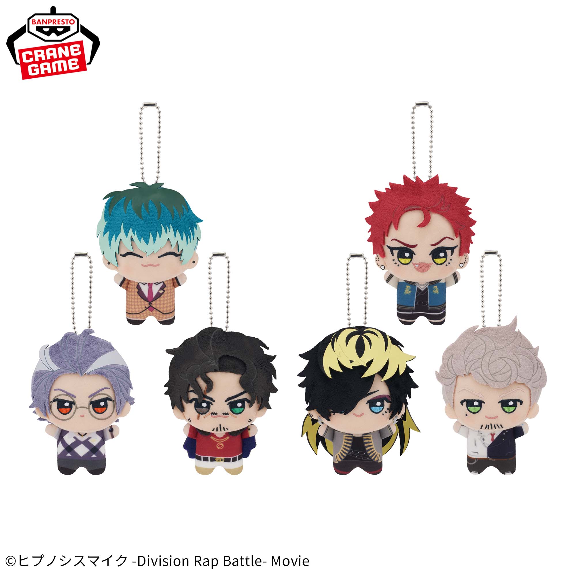 ヒプノシスマイク -Division Rap Battle- ちびぐるみvol.3│株式会社