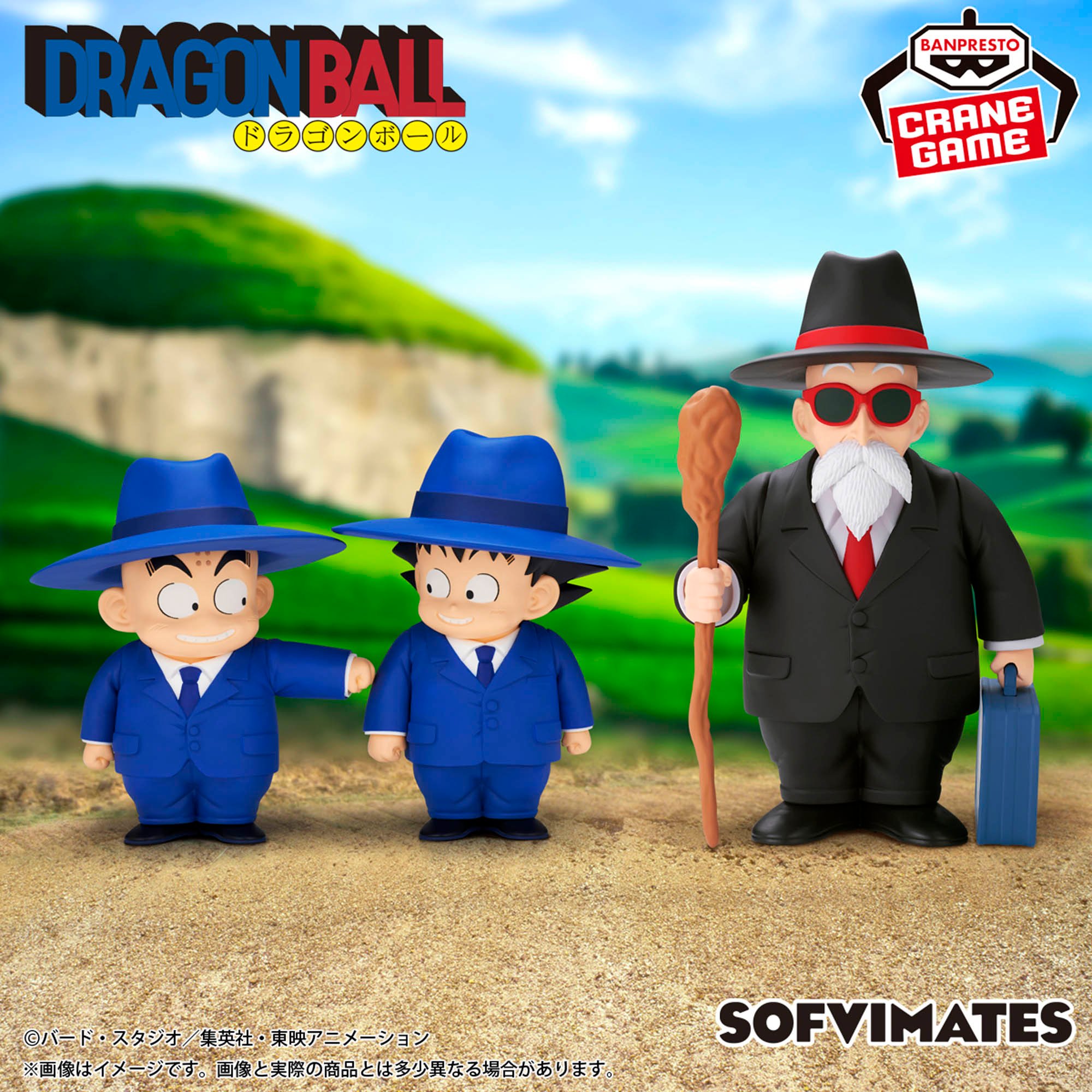 ドラゴンボール SOFVIMATES～孫悟空(スーツスタイル)～│株式会社