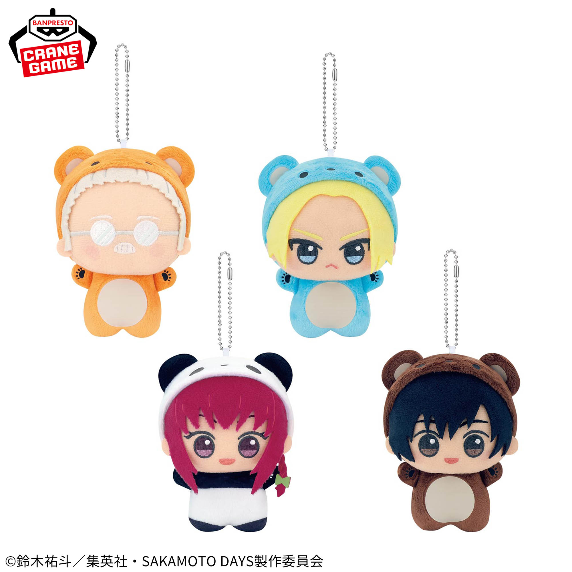 SAKAMOTO DAYS ちびぐるみ～くまさんみたい…コレクション～vol.1│株式