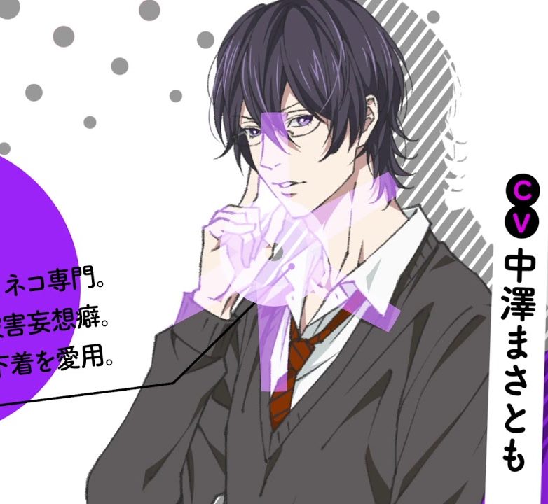 ヤリチン☆ビッチ部】キャラクターPV「鹿谷樹」【キャラソン付