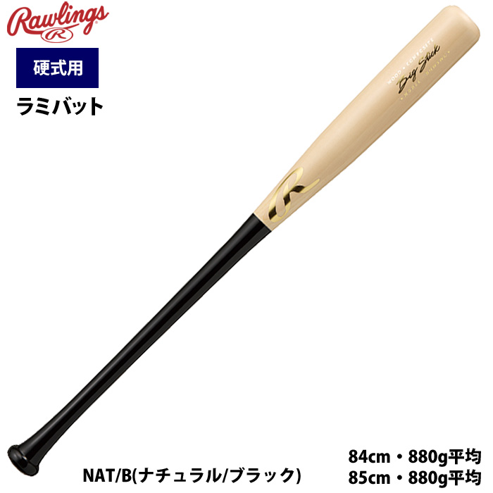 ローリングス 野球 硬式バット 練習用 ラミバット 合竹バット BHW5WC