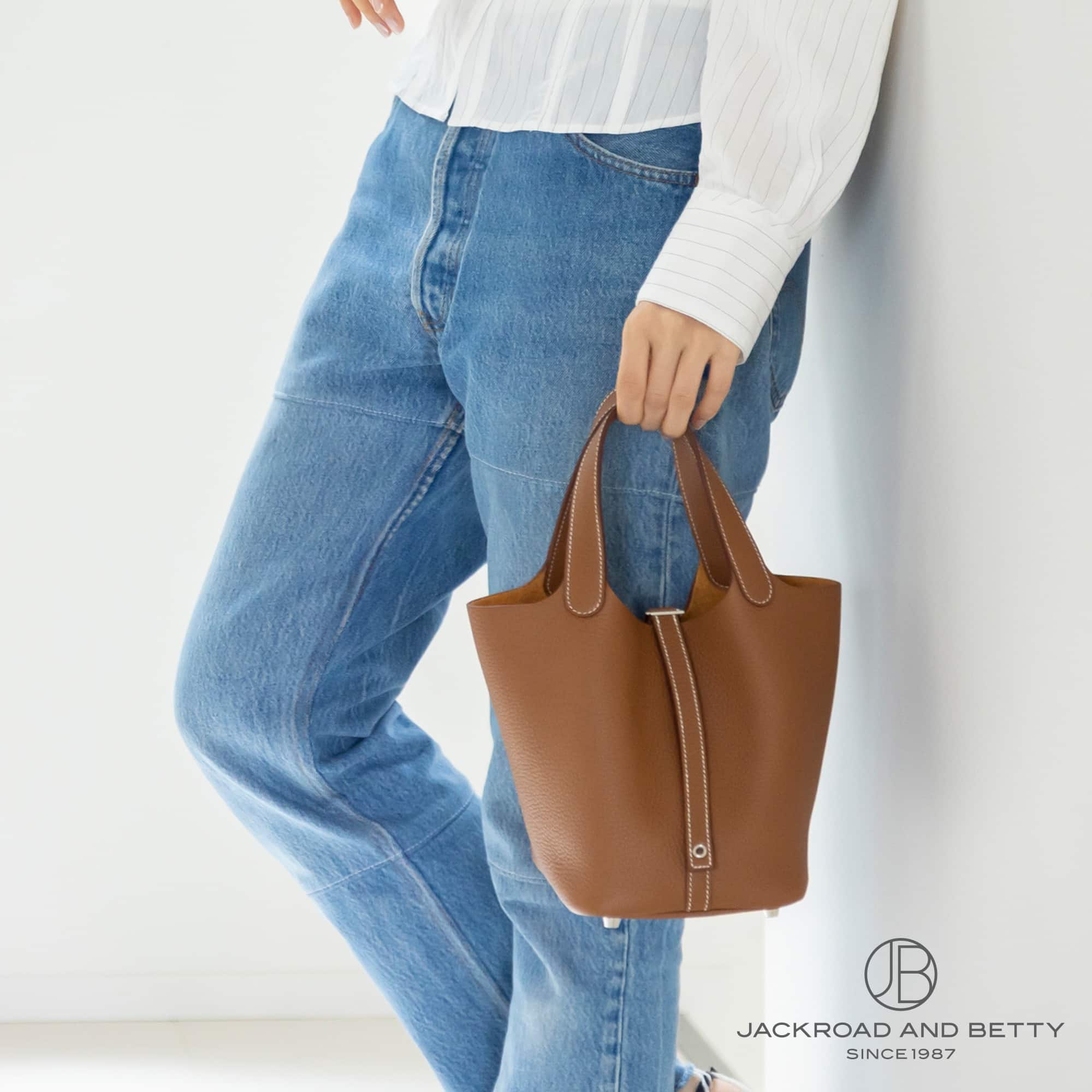 ピコタンロックPM ゴールド ブラウン[H056289CK37] Picotin Lock PM