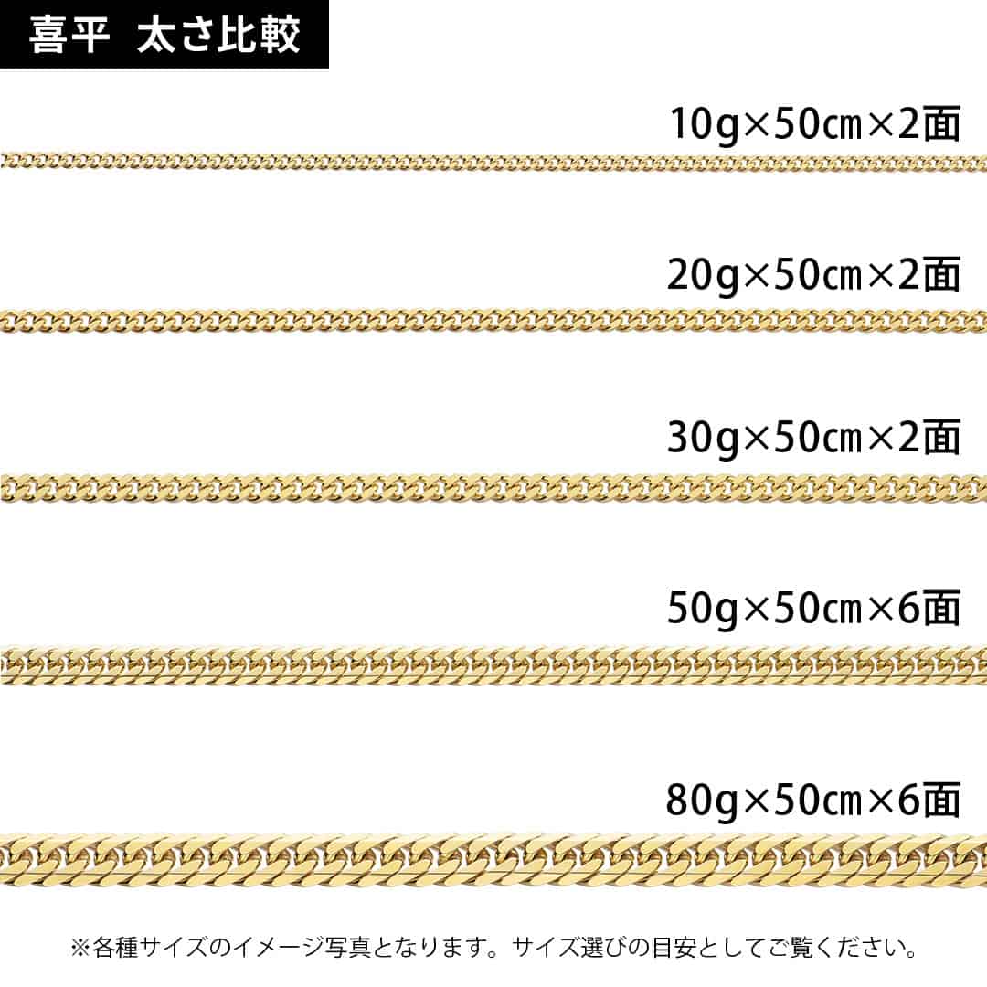 K18 6面 ダブル 10g 50cm ネックレス 造幣局刻印有り[] necklace