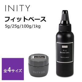 INITY(アイニティ)の商品の卸・通販 | ビューティガレージ