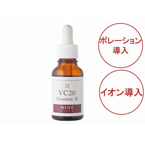 ウォブスタイル VC20エッセンスⅡ 30ml【業務用】の卸・通販