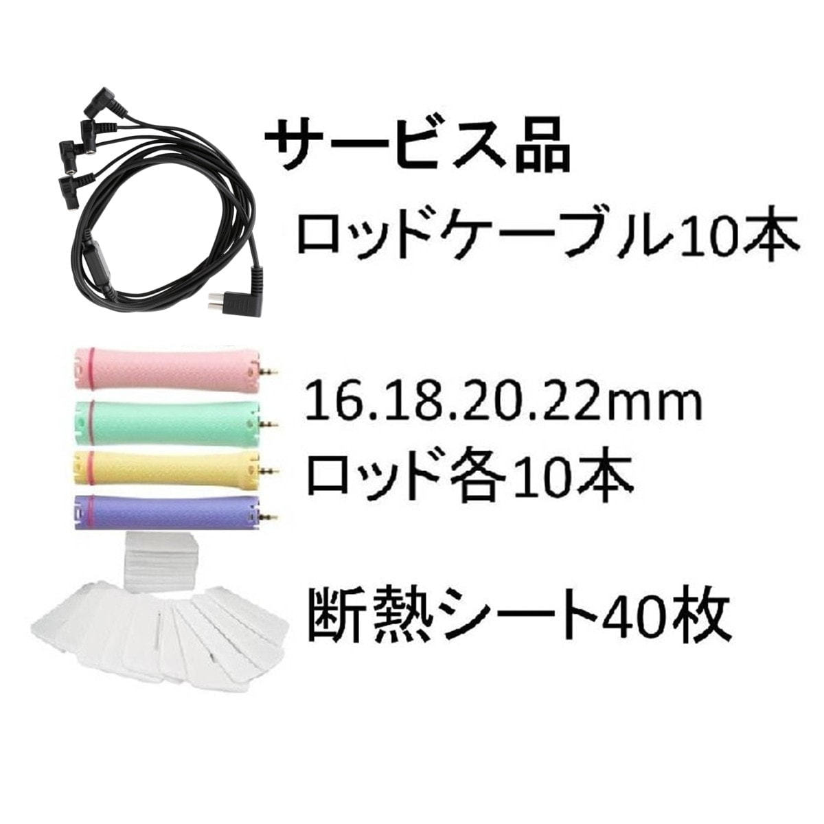 Perm Master II(パームマスターII)の卸・通販 | ビューティガレージ