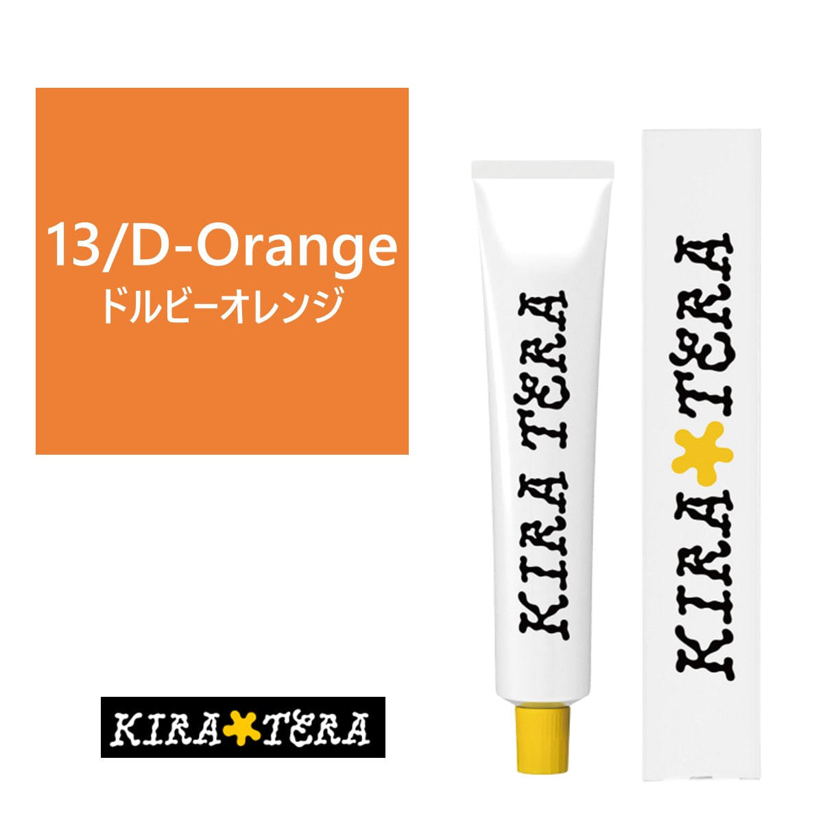 キラテラカラー 13/D-Orange(ドルビーオレンジ) 100g【医薬部外品】の