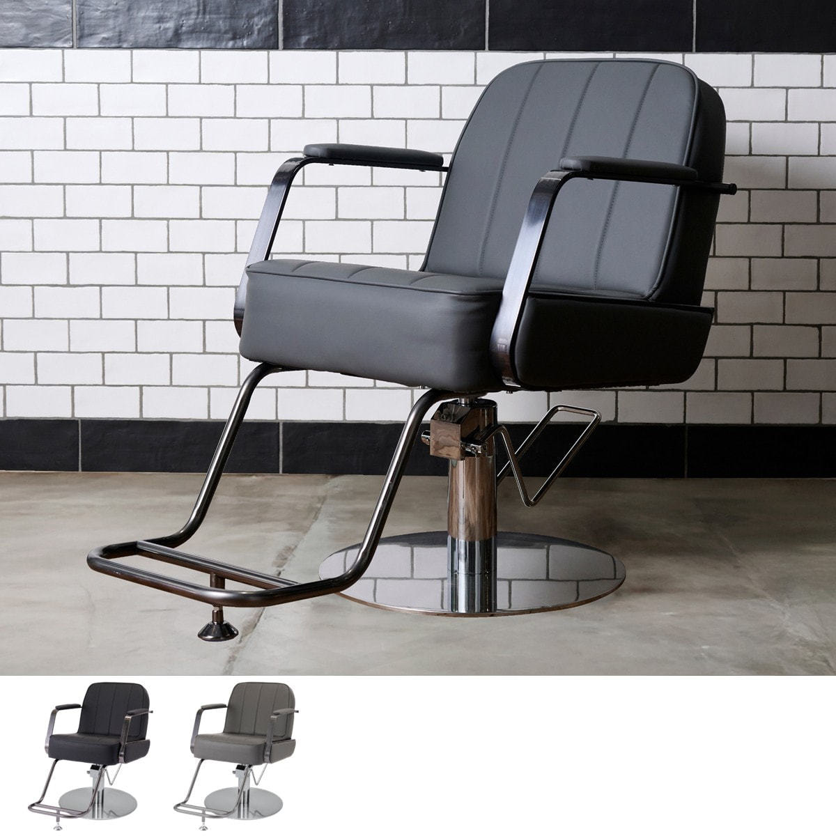 スタイリングチェアDAN（選べる2色＋脚部11タイプ）の卸・通販