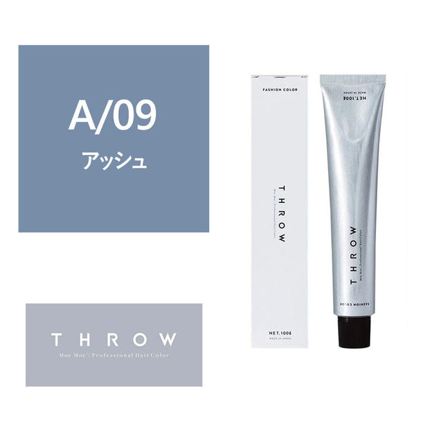 THROW(スロウ) A/09 ≪ファッションカラー≫ 100g【医薬部外品】の卸