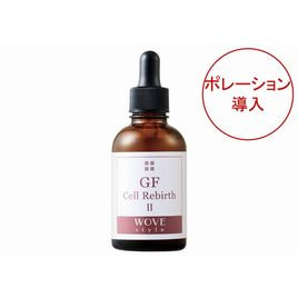 エステダム インテンシブGボディセロム 200ml【店販用】の卸・通販