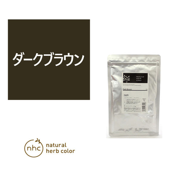 ナチュラルハーブカラー ダークブラウン 50g【医薬部外品】の卸・通販