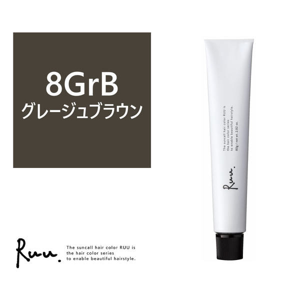 サンコールヘアカラー ルー 8GrB 80g 《グレイカラー》【医薬部外品