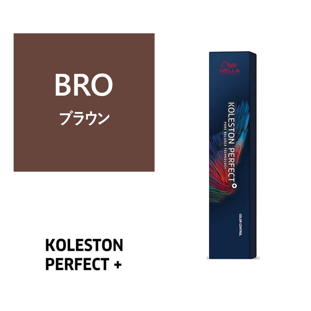 コレストンパーフェクトプラス BRO(ブラウン) 80g 《ファッション