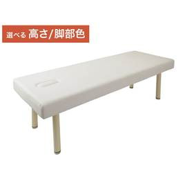 高密度ウレタン】有孔スタンダードマッサージベッドS-5DX ダーク
