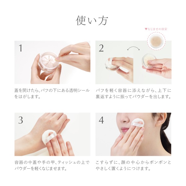 ミネラルメイクアップ トライアルセット｜【公式】ビューティフル