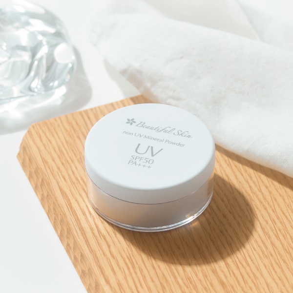 ノンUVミネラルパウダー｜【公式】ビューティフルスキンオンライン